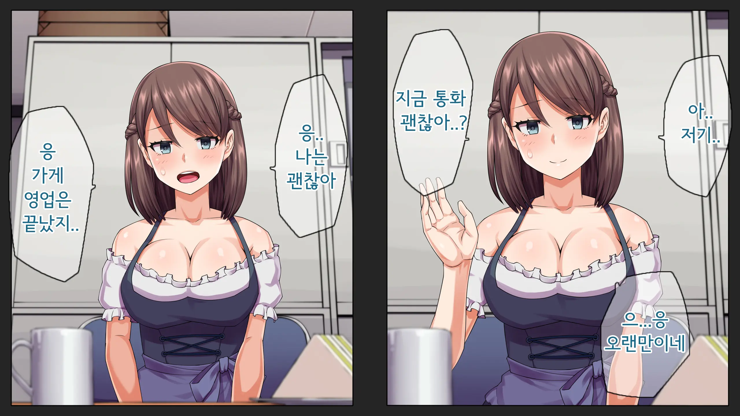 Kare Ni Kakushite Netorare Eizou Tsuuwachuu... | 남친 몰래 네토라레 영상통화중...